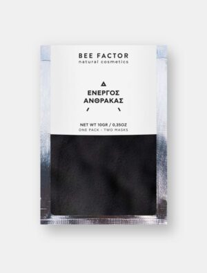 Козметична черна глина с активен въглен- 10 гр | HappyMarket.bg Козметична черна глина с активен въглен- 10 гр | Глини за лице