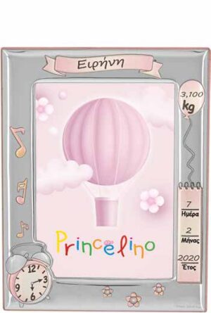 Персонализирана детска рамка за момиче с декорация часовник,6×9 см  |  Детски сребърни рамки за снимки