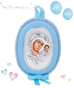 Детска религиозна синя икона Света Богородица-музикална | HappyMarket.bg Детска религиозна синя икона Света Богородица-музикална | Детски икони