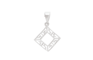 Елегантна сребърна висулка с меандър - Image 1