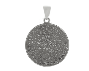 Меандър сребърна висулка, S - Image 1