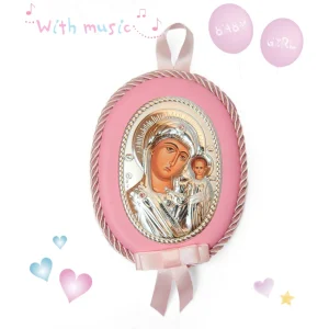 Детска религиозна розова икона Света Богородица-музикална