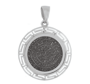 Сребърна висулка с Меандър и Фестос, L - Image 1