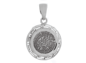 Сребърна висулка с Меандър и Фестос, S - Image 1