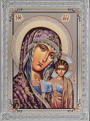 Сребърна икона с цял обков от сребро Св. Богородица Казанска, 4.5×6см  |  Икони