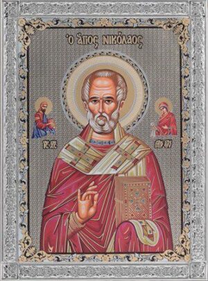Сребърна икона с цял обков от сребро  Св. Николай Чудотворец, 4.5×6см  |  Икони