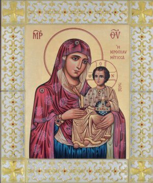 Сребърна икона Света Богородица Йерусалимска с обков от сребро и с позлатени кръстове в стъклена рамка, 49×59см  |  Икони
