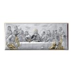 Сребърна цветна икона на Тайната Вечеря с дървена рамка и стъкло, 39×68см  |  Икони