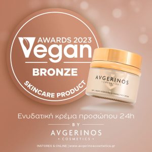 24-часов хидратиращ крем за лице 3 24-часов хидратиращ крем за лице - Image 3
