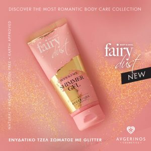 Блестящ гел за тяло Fairy Dust 3 Блестящ гел за тяло Fairy Dust - Image 3
