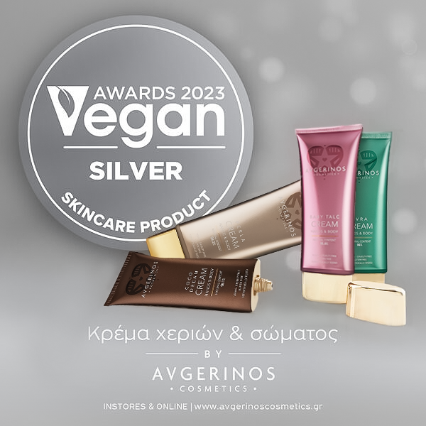 Хидратиращ крем за ръце и тяло Baby Talc | HappyMarket.bg Хидратиращ крем за ръце и тяло Baby Talc | Кремове за тяло