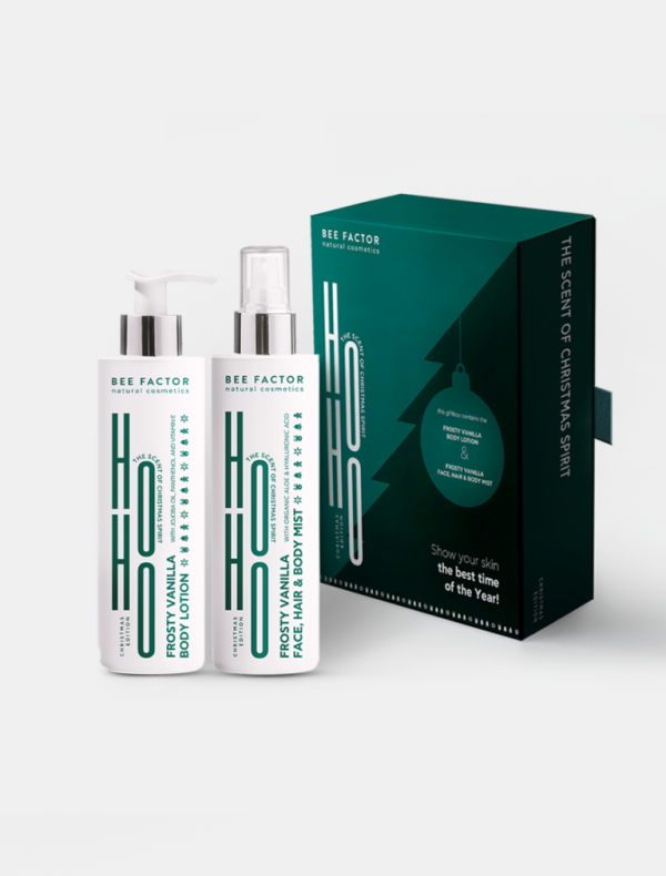 Подаръчна козметична кутия Frosty Vanilla – Коледна серия | HappyMarket.bg Подаръчна козметична кутия Frosty Vanilla – Коледна серия | Натурална козметика