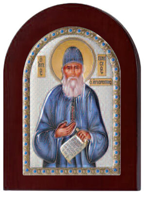 Сребърна цветна икона Св. Паисий, MA/E1127BX-C 15x21см - Image 1