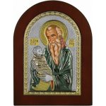 Сребърна цветна икона с бяла рамка Св. Паисий, MA/E1127DX 10×14см  |  Икони