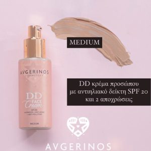 Тониращ защитен крем за лице SPF 20+, среден нюанс - Image 6
