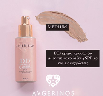Тониращ защитен крем за лице SPF 20+, среден нюанс | HappyMarket.bg Тониращ защитен крем за лице SPF 20+, среден нюанс | Крем за лице