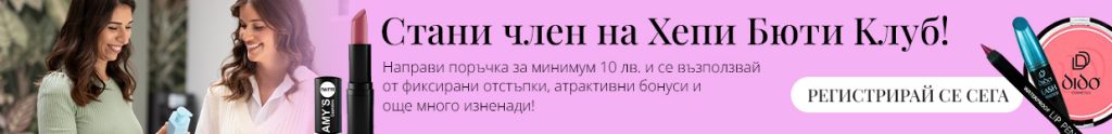 Happy Beauty Club