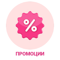 Начало