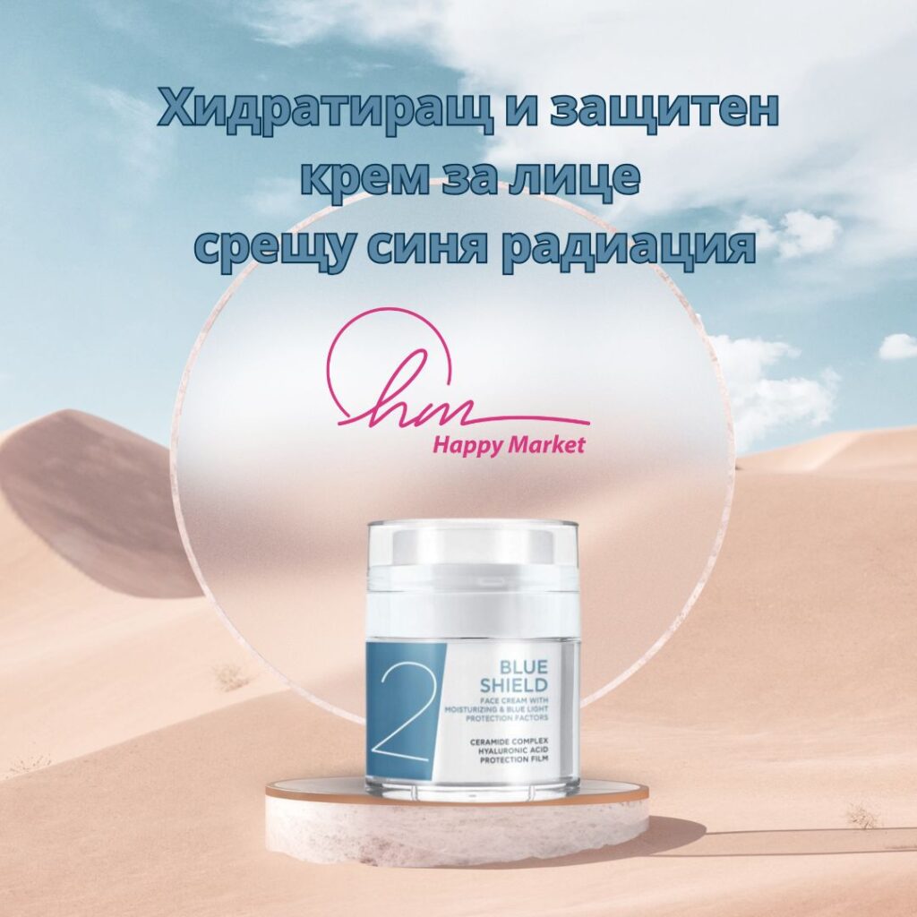 грижа за кожата-крем за лице