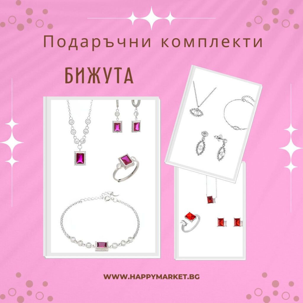 Какво е подходящо да подарим според възрастта: от 0 до 60+ години 20 бижута