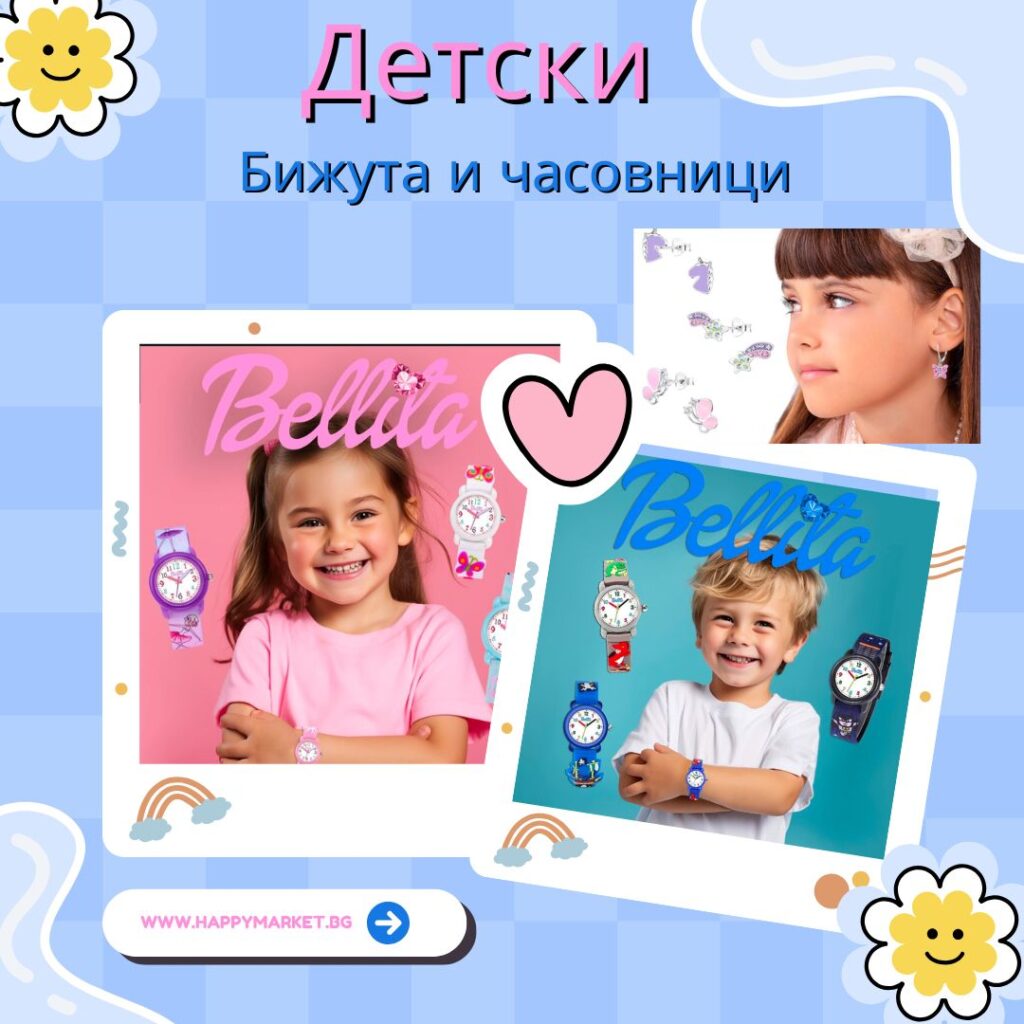 Какво е подходящо да подарим според възрастта: от 0 до 60+ години 18 подаръци според възрастта-деца