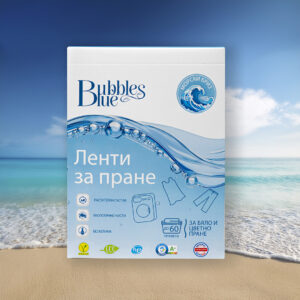 Ленти за пране Морски Бриз - Image 4