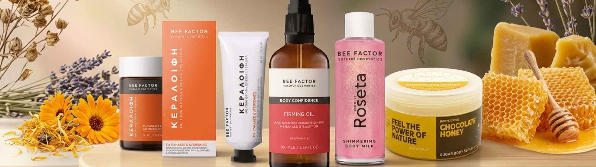 Натурална козметика за тяло