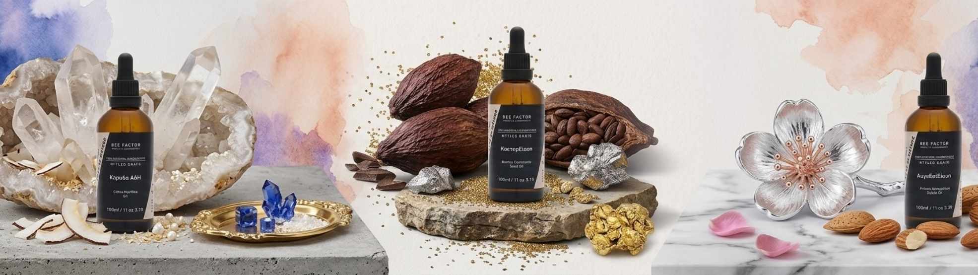 Натурални масла