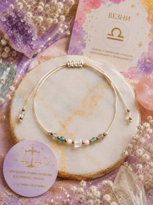 Зодиакална гривна Везни | HappyMarket.bg Зодиакална гривна Везни | Бижута