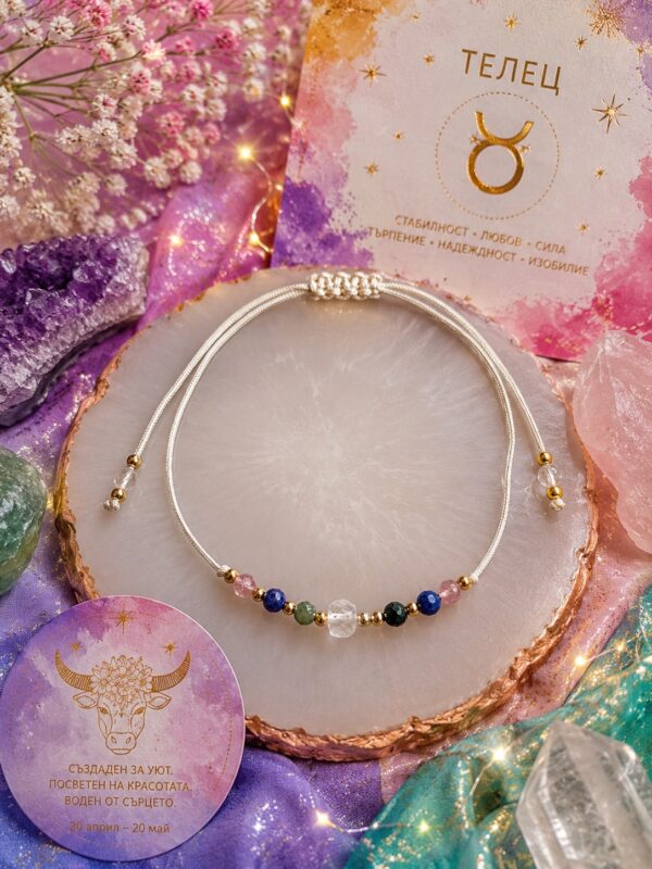 Зодиакална гривна Телец | HappyMarket.bg Зодиакална гривна Телец | Бижута