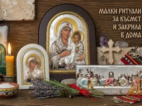 Начало 5 Композиция от сребърни икони, свещ и лавандула, използвани за ритуали за късмет и закрила