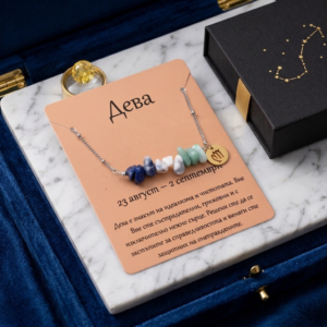 Зодиакално колие Дева | HappyMarket.bg Зодиакално колие Дева | Зодиакални бижута